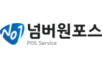넘버원포스