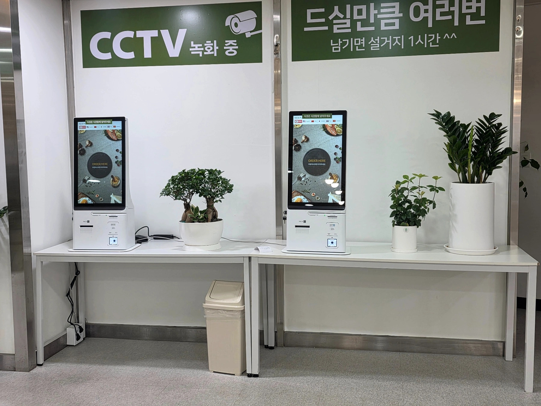 맛나무 매장 키오스크 실제 설치 모습