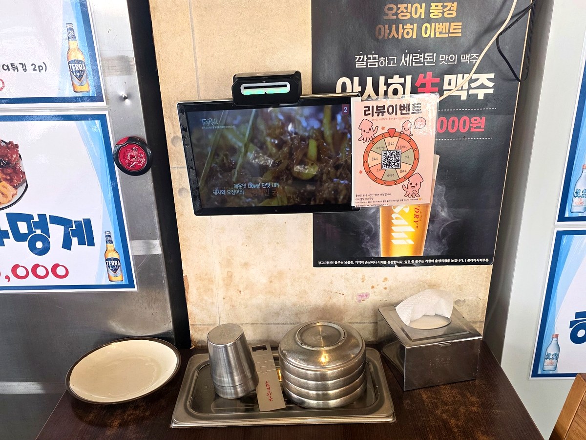 오징어풍경 테이블오더 설치