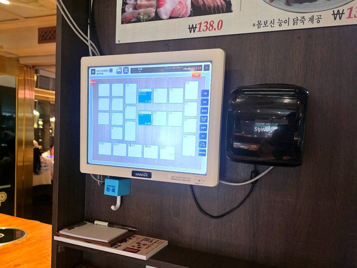 쌍용갈비 테이블 디스플레이 설치