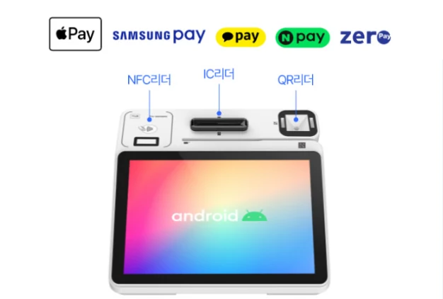 NMP-10 IC, NFC, QR 결제 리더
