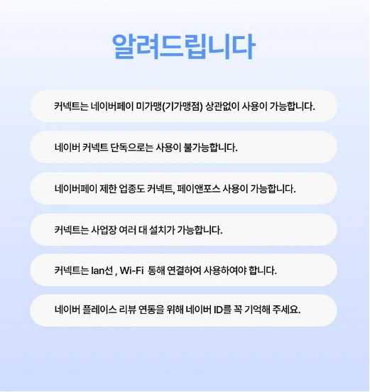 설치 안내