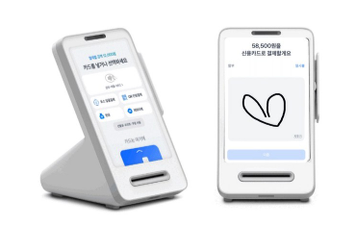 토스프론트 고객용 결제 단말기